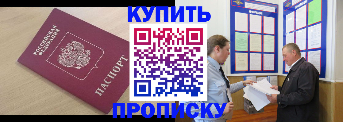 временная регистрация недорого в Венёве