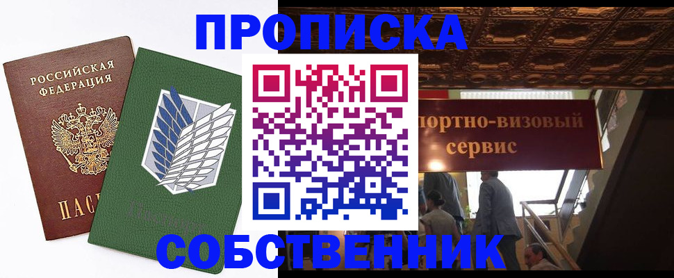 регистрация для школы в Венёве