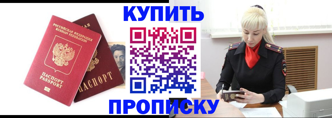 временная регистрация законно в Венёве