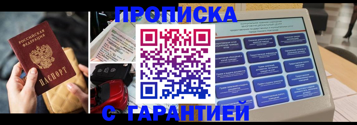 временная регистрация адрес в Венёве