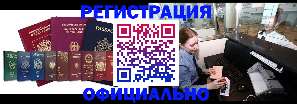 прописка для школы в Венёве