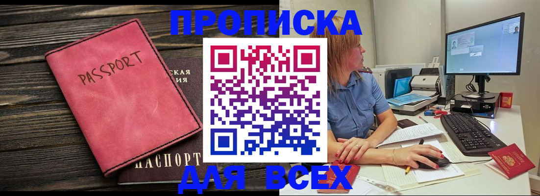 регистрация в Венёве